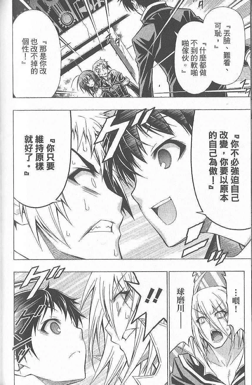 第7卷 第81页