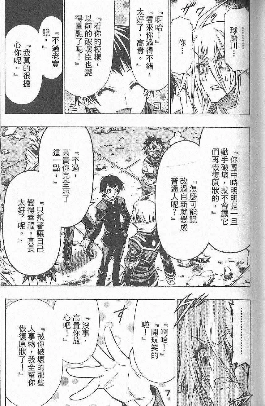 第7卷 第82页