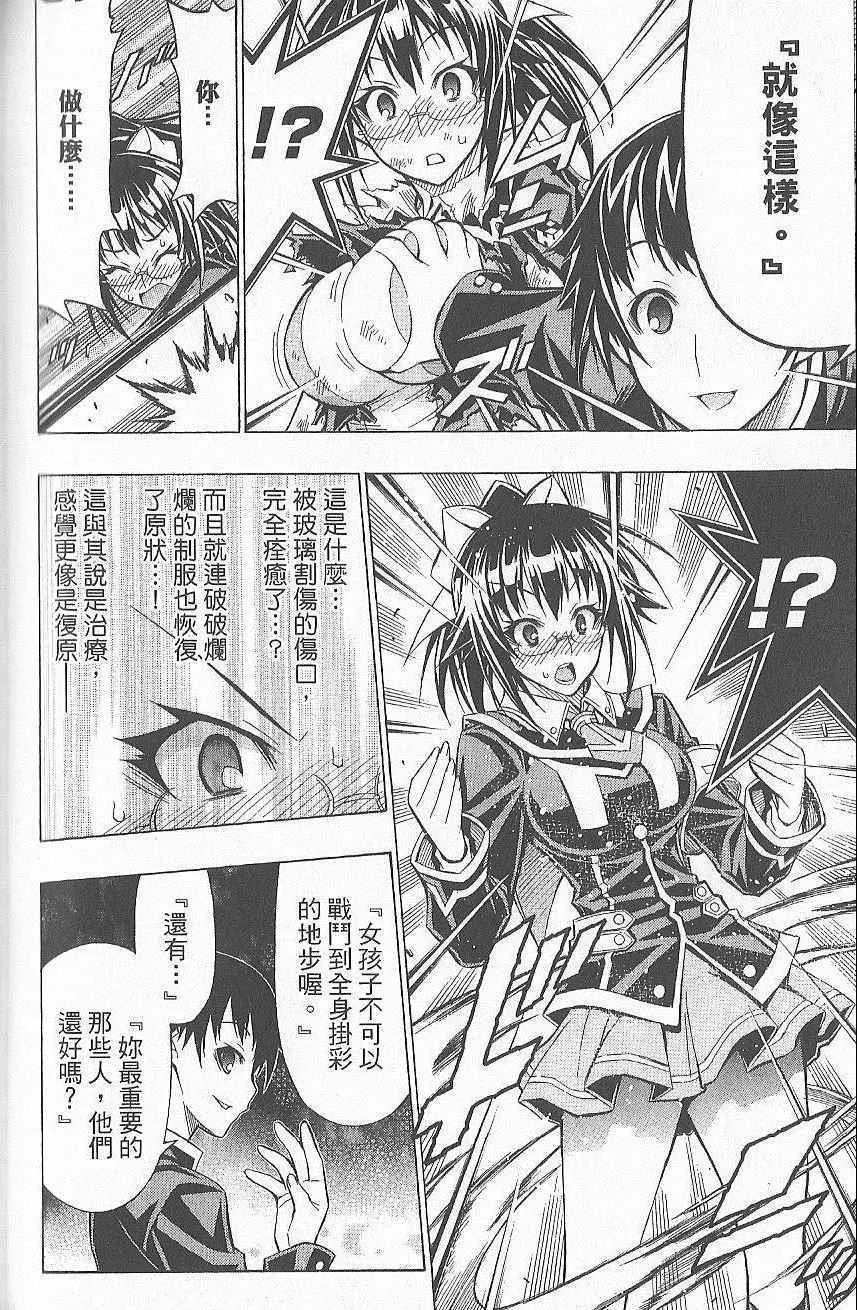 第7卷 第83页