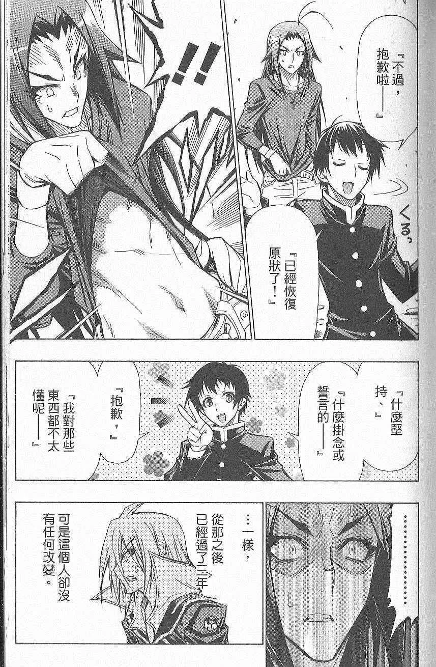 第7卷 第86页