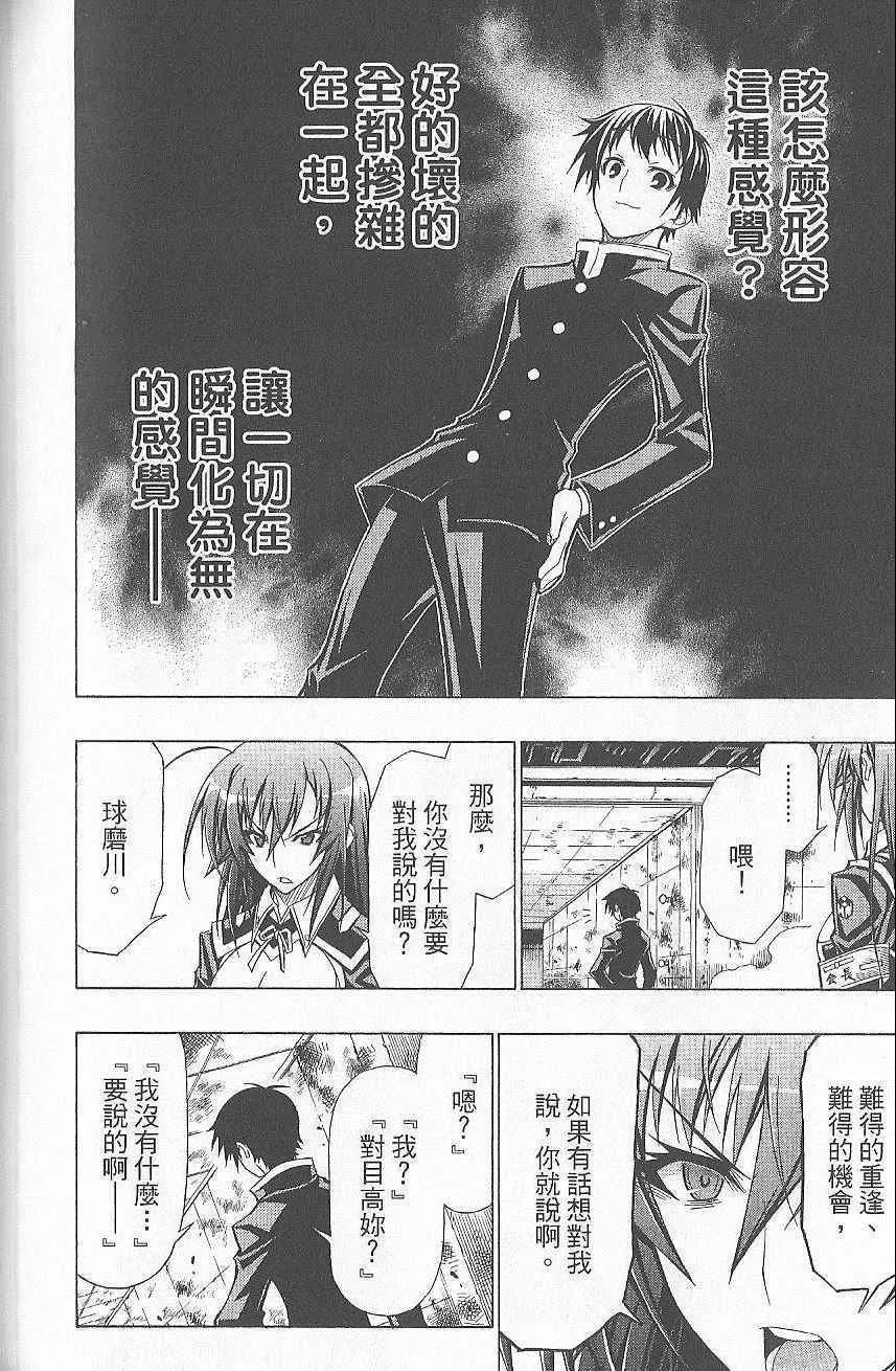 第7卷 第87页