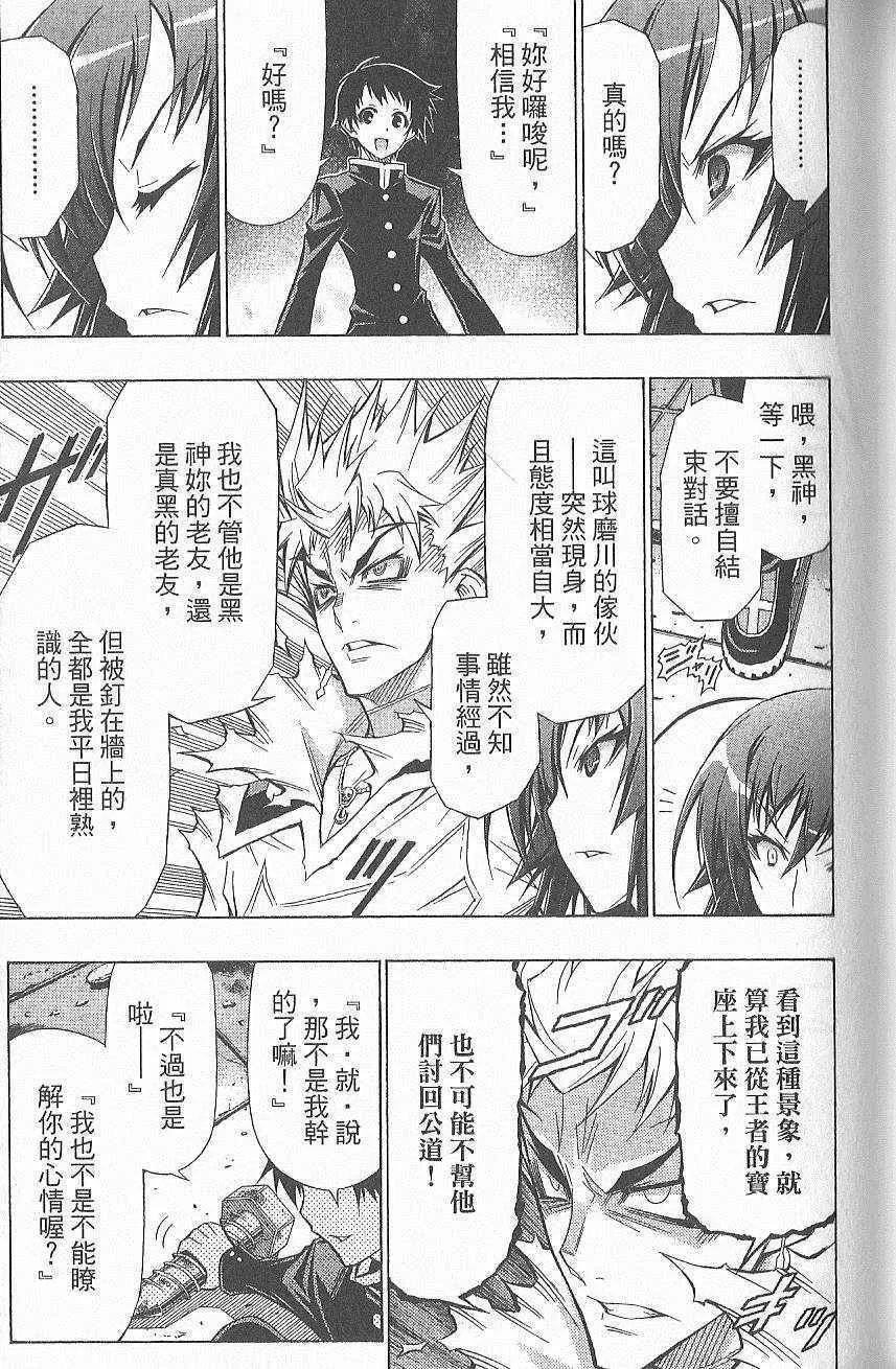 第7卷 第90页