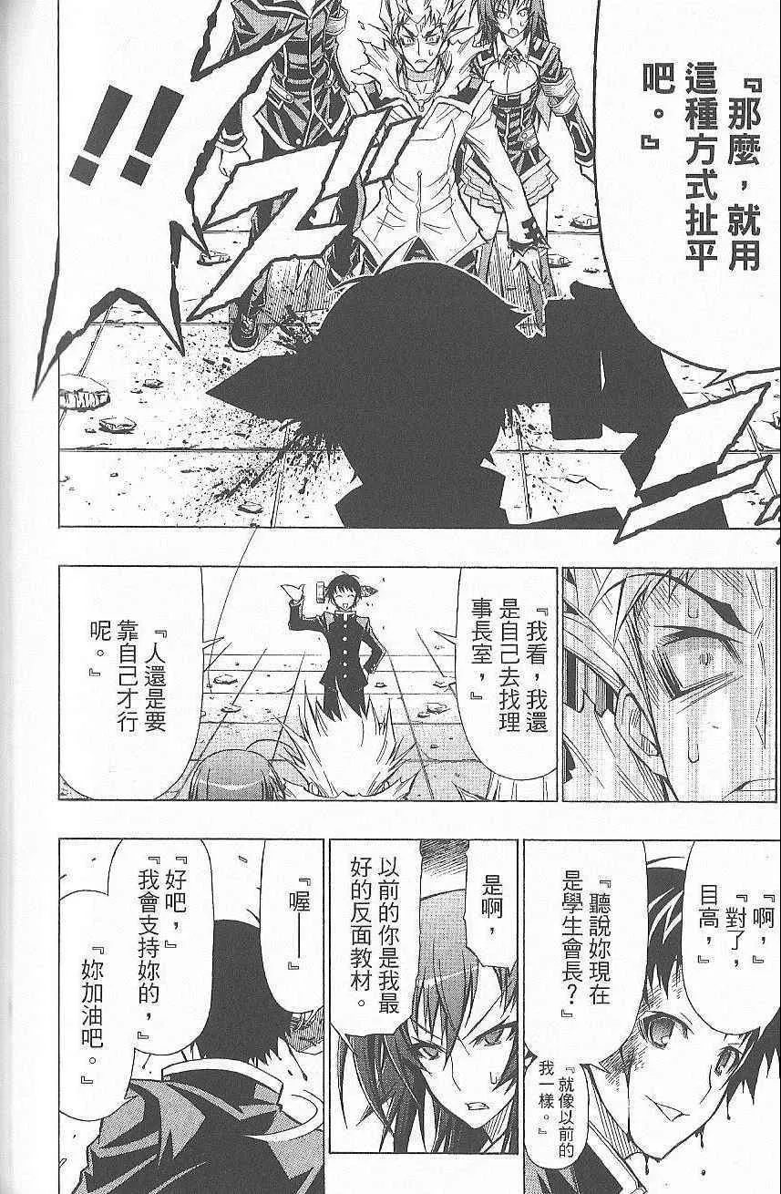 第7卷 第91页