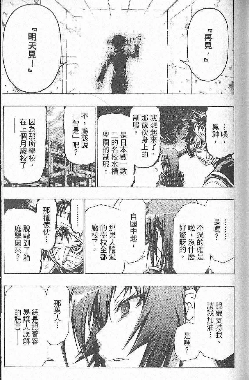 第7卷 第92页