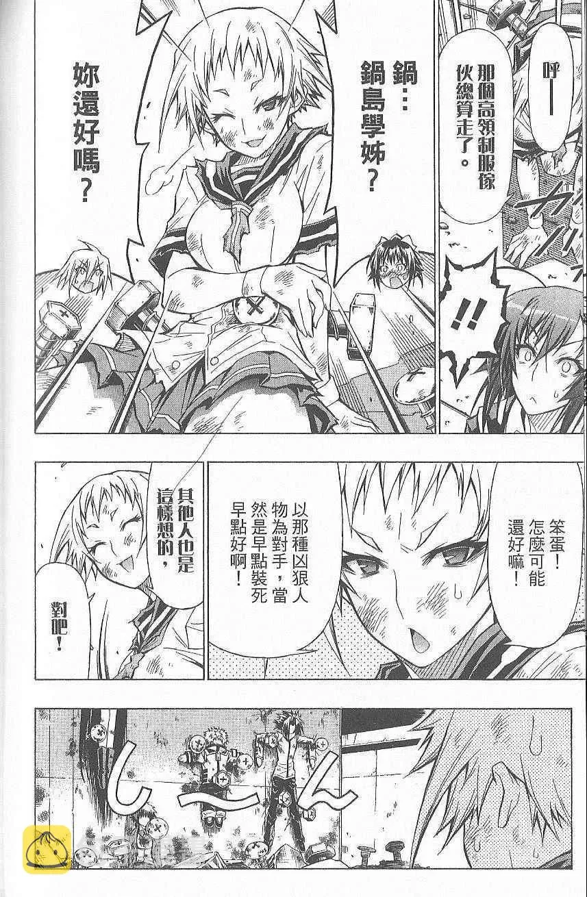 第7卷 第93页