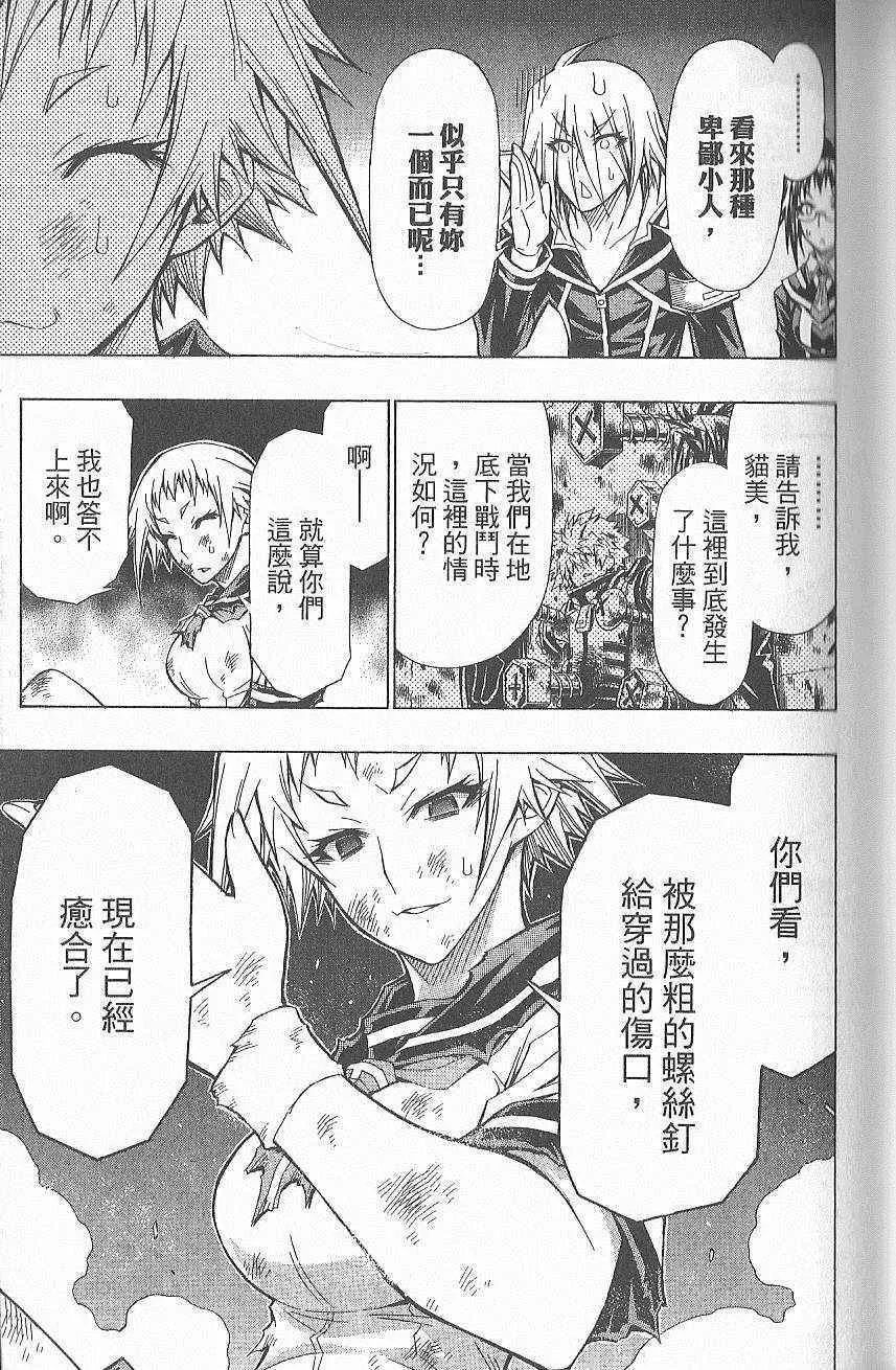 第7卷 第94页