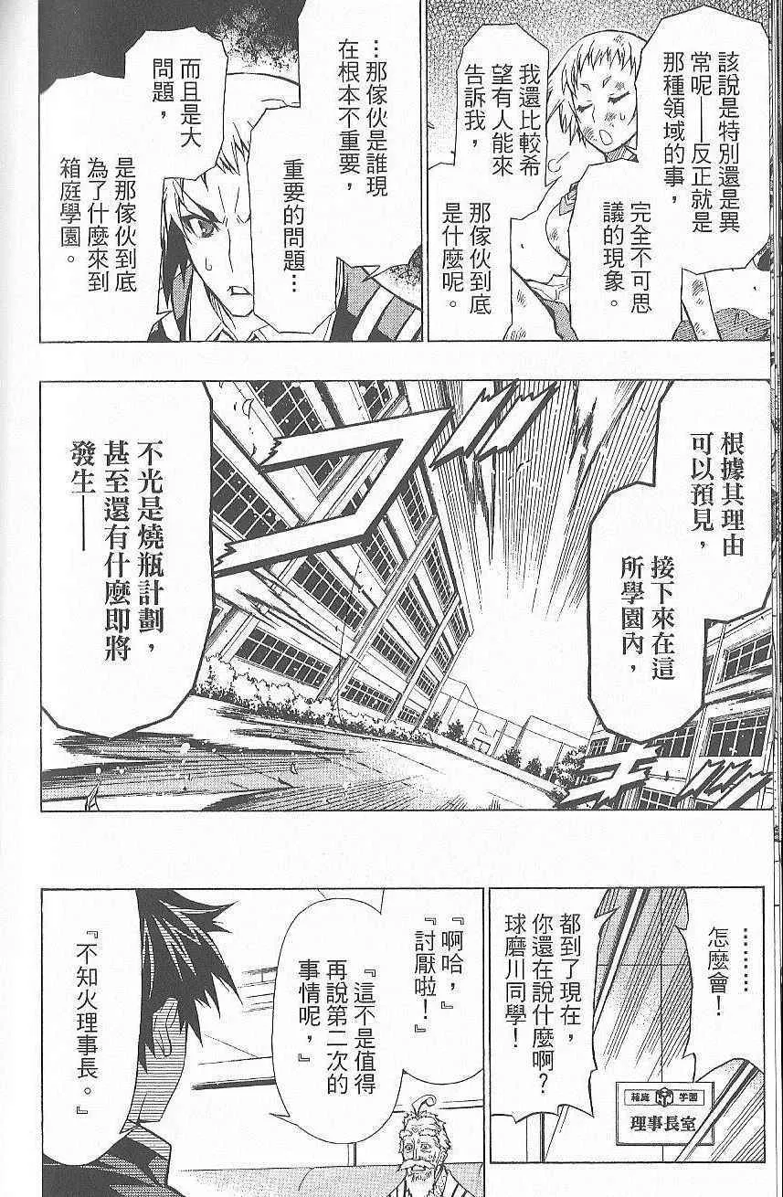 第7卷 第95页