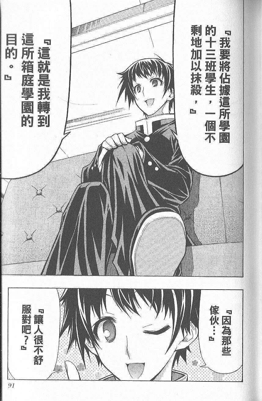 第7卷 第96页