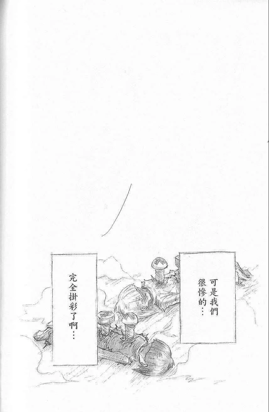 第7卷 第97页
