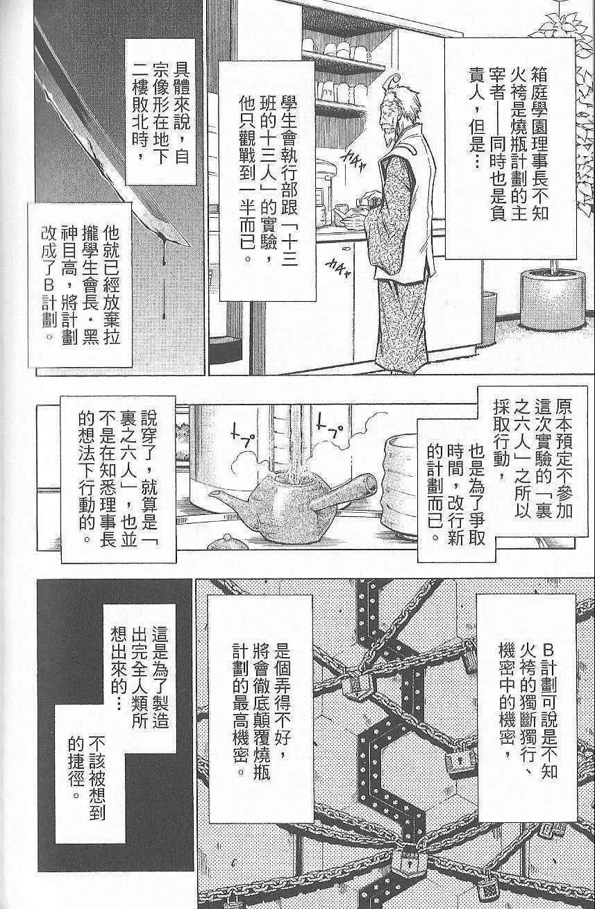 第7卷 第99页