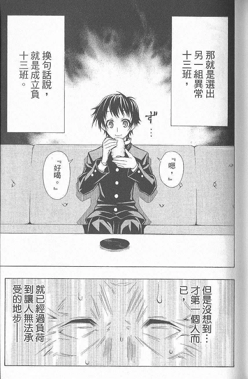 第7卷 第100页