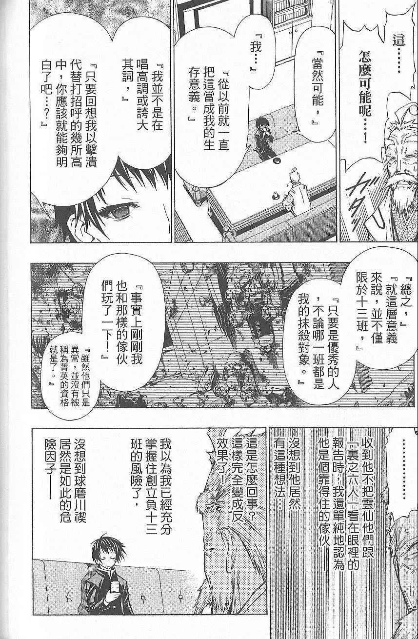 第7卷 第103页
