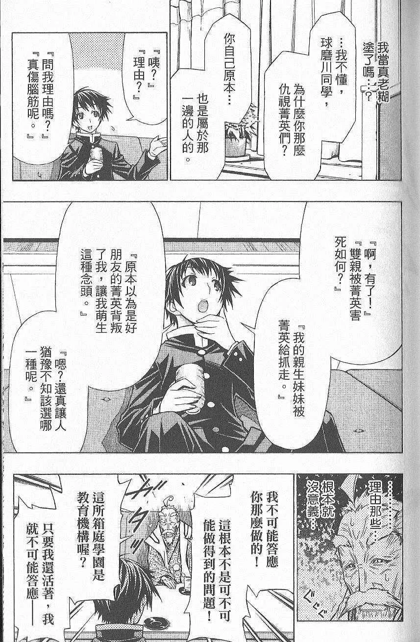 第7卷 第104页