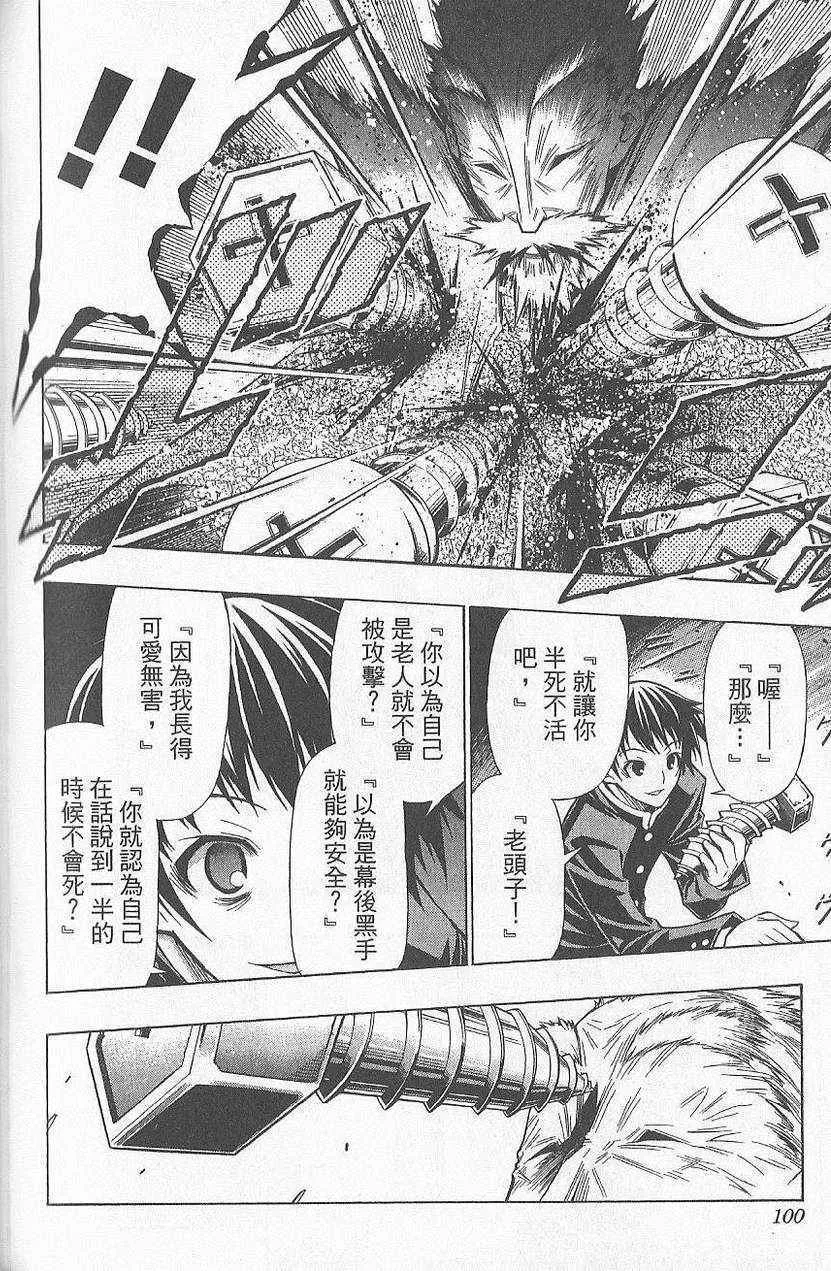 第7卷 第105页