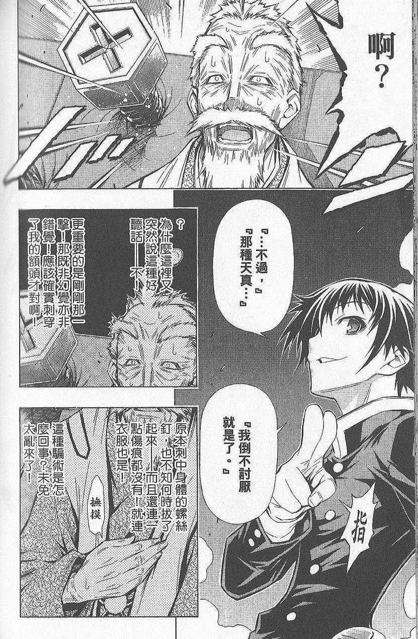 第7卷 第107页