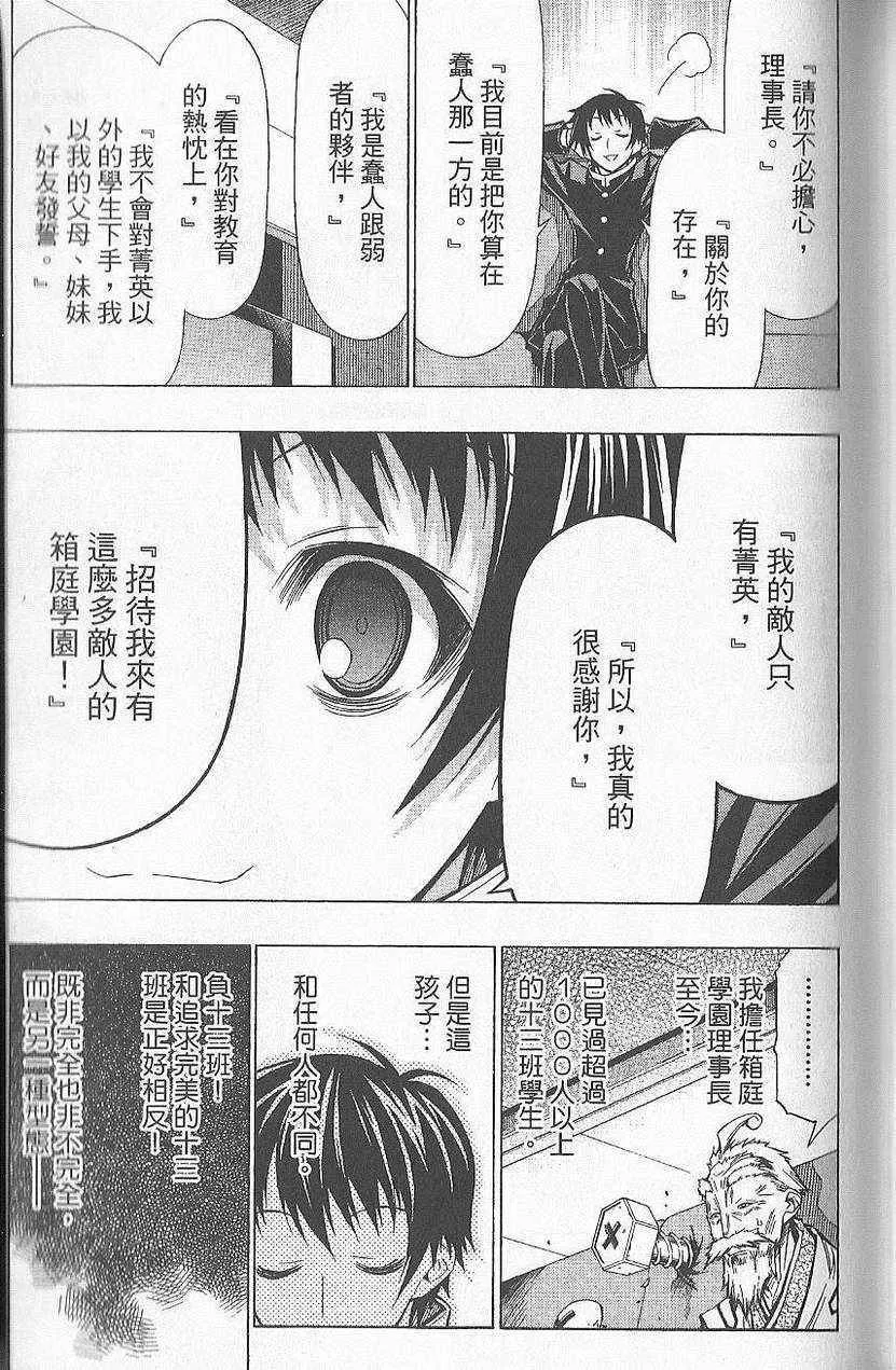 第7卷 第108页