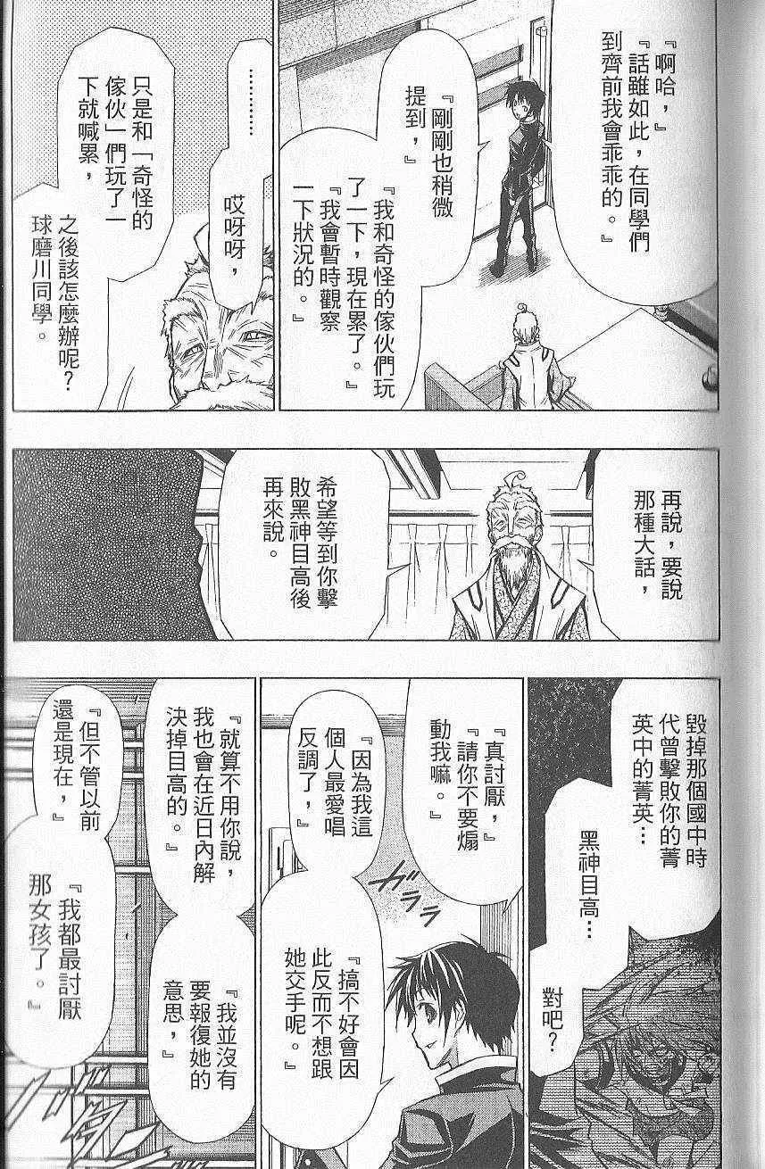 第7卷 第110页