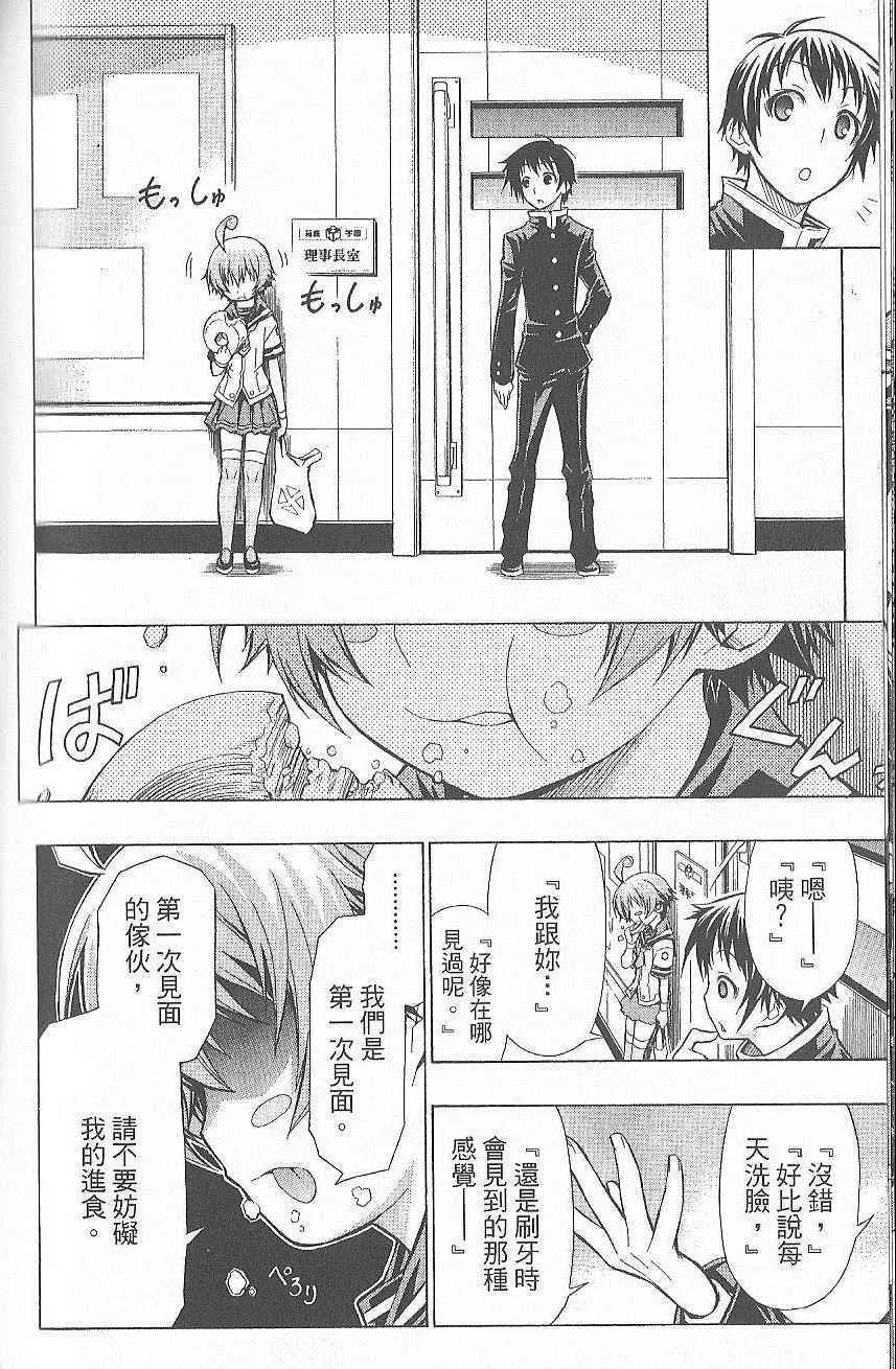 第7卷 第111页