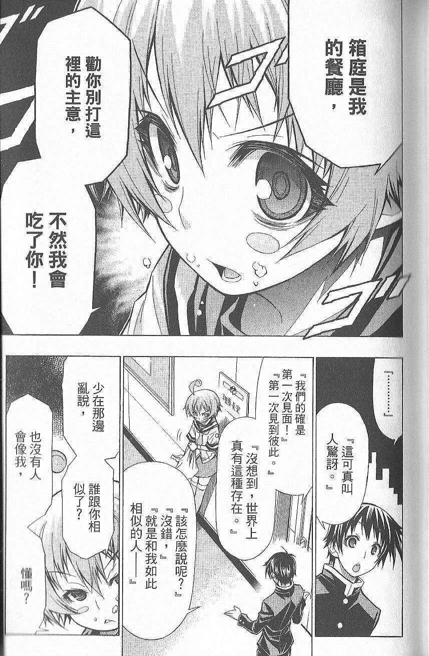 第7卷 第112页