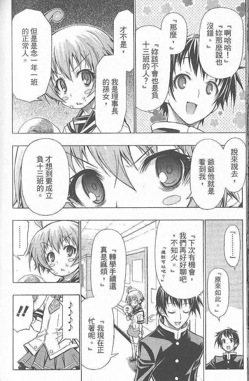 第7卷 第113页