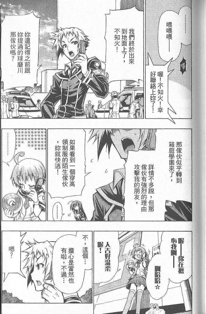 第7卷 第114页