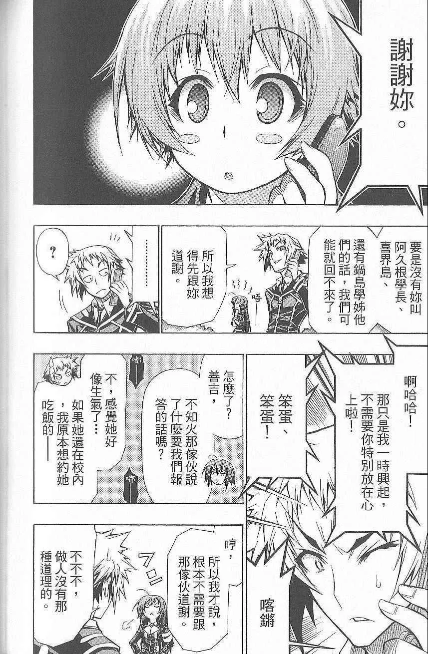 第7卷 第115页