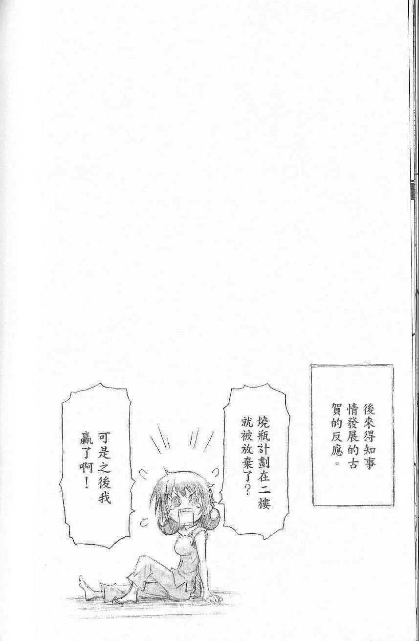 第7卷 第117页