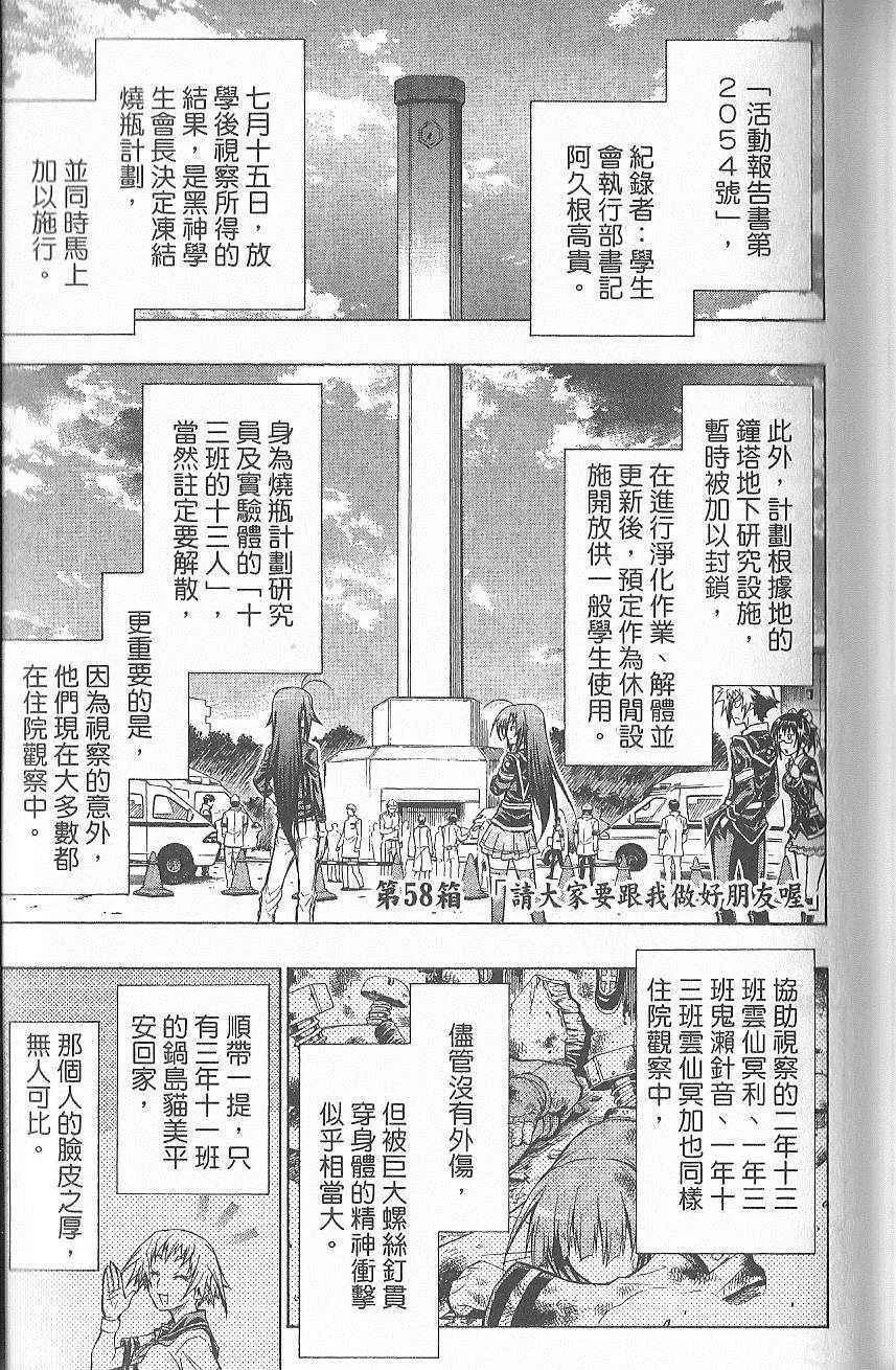 第7卷 第118页