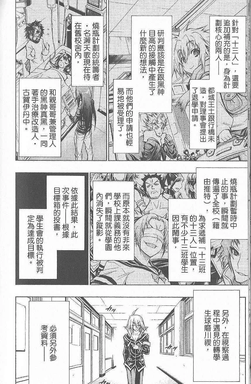 第7卷 第119页