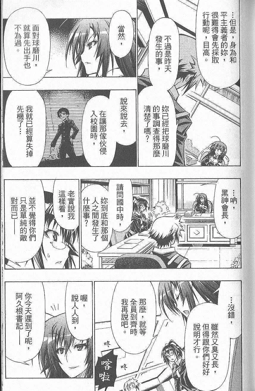 第7卷 第126页