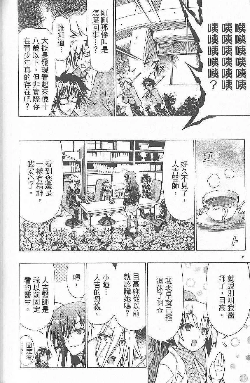 第7卷 第129页