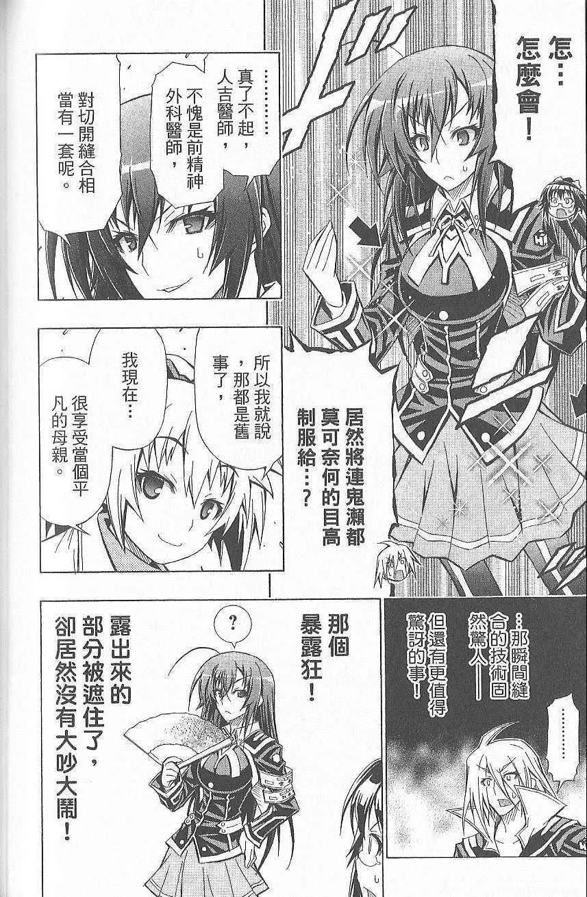第7卷 第131页