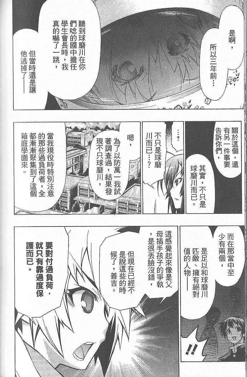 第7卷 第135页