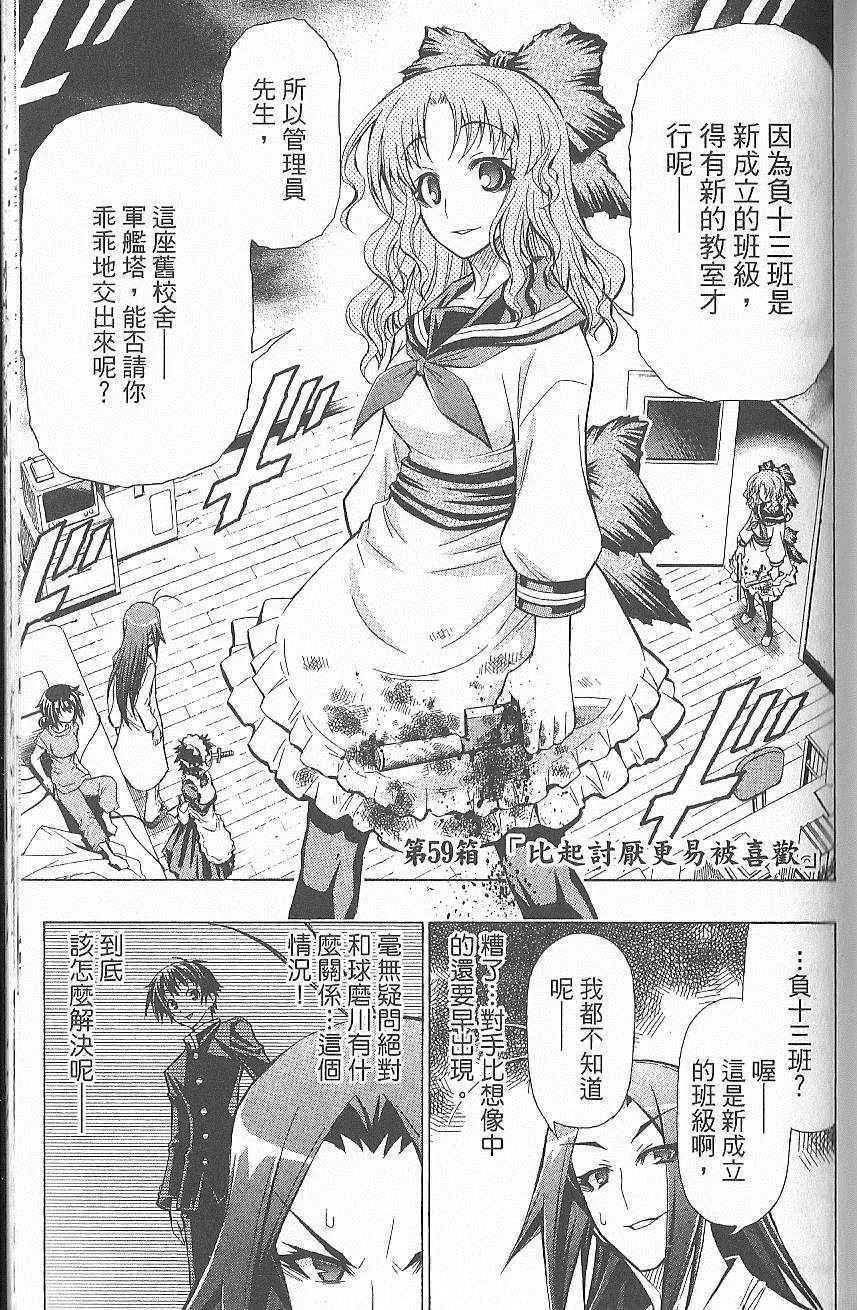 第7卷 第142页
