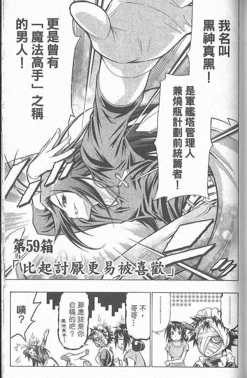 第7卷 第144页