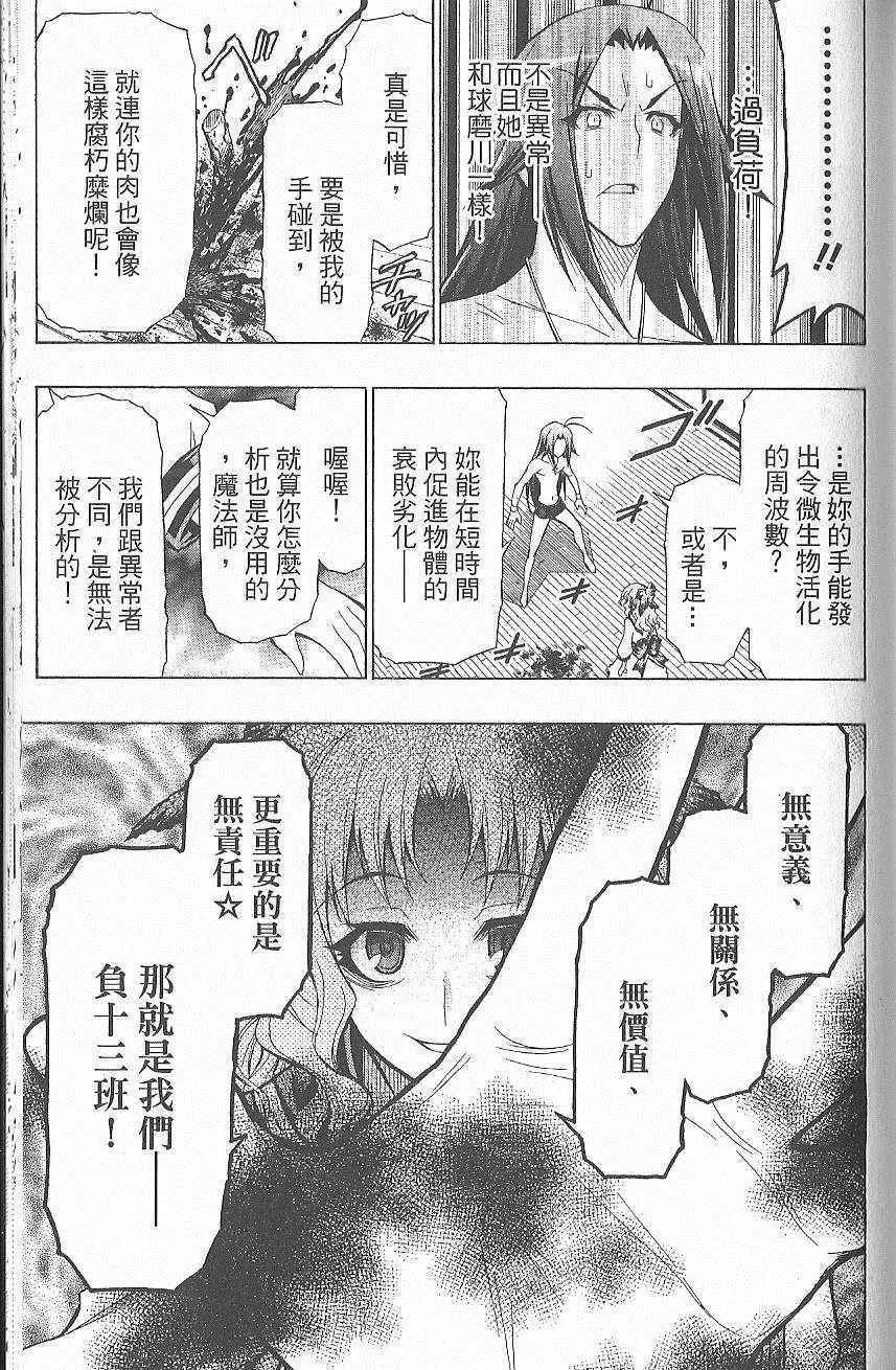 第7卷 第150页