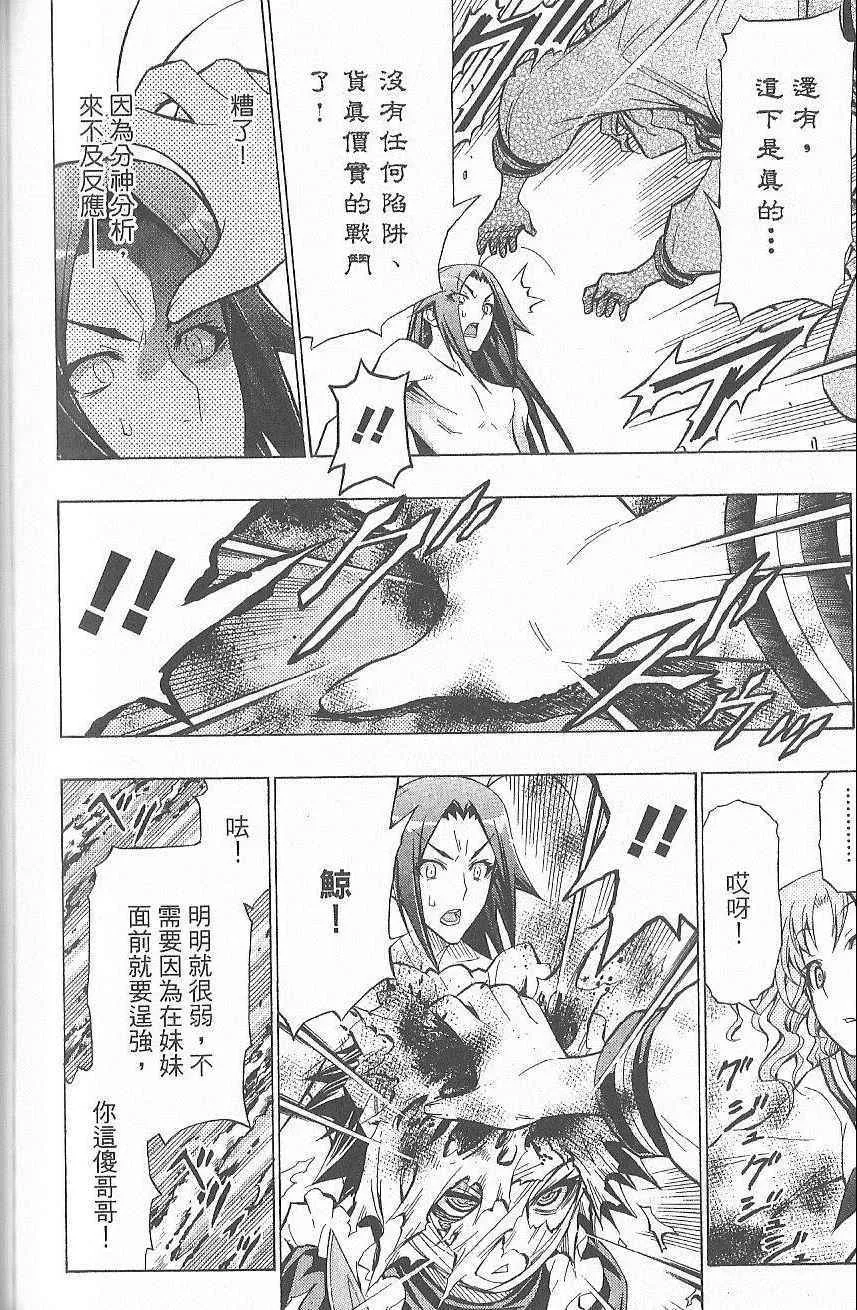 第7卷 第151页