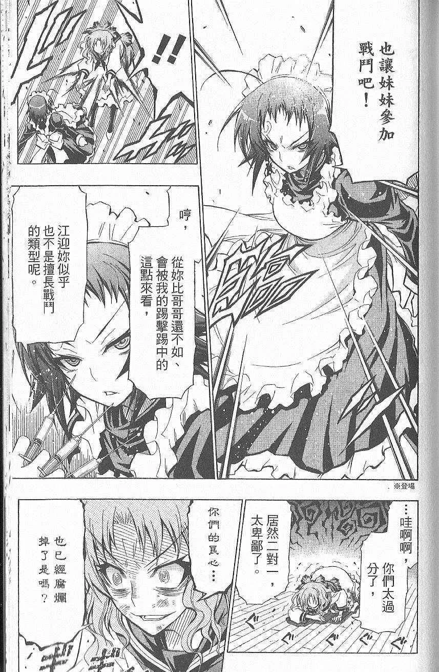 第7卷 第152页