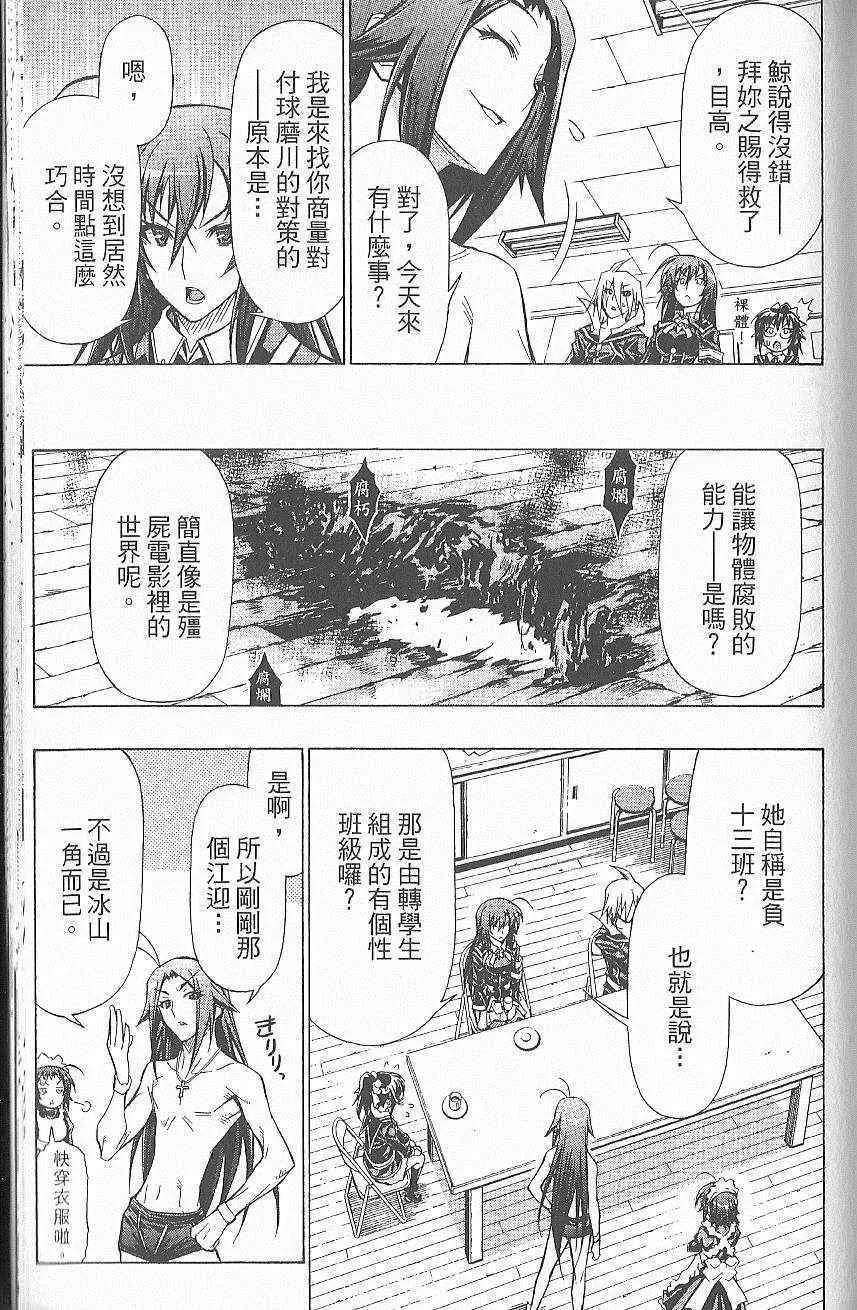 第7卷 第154页