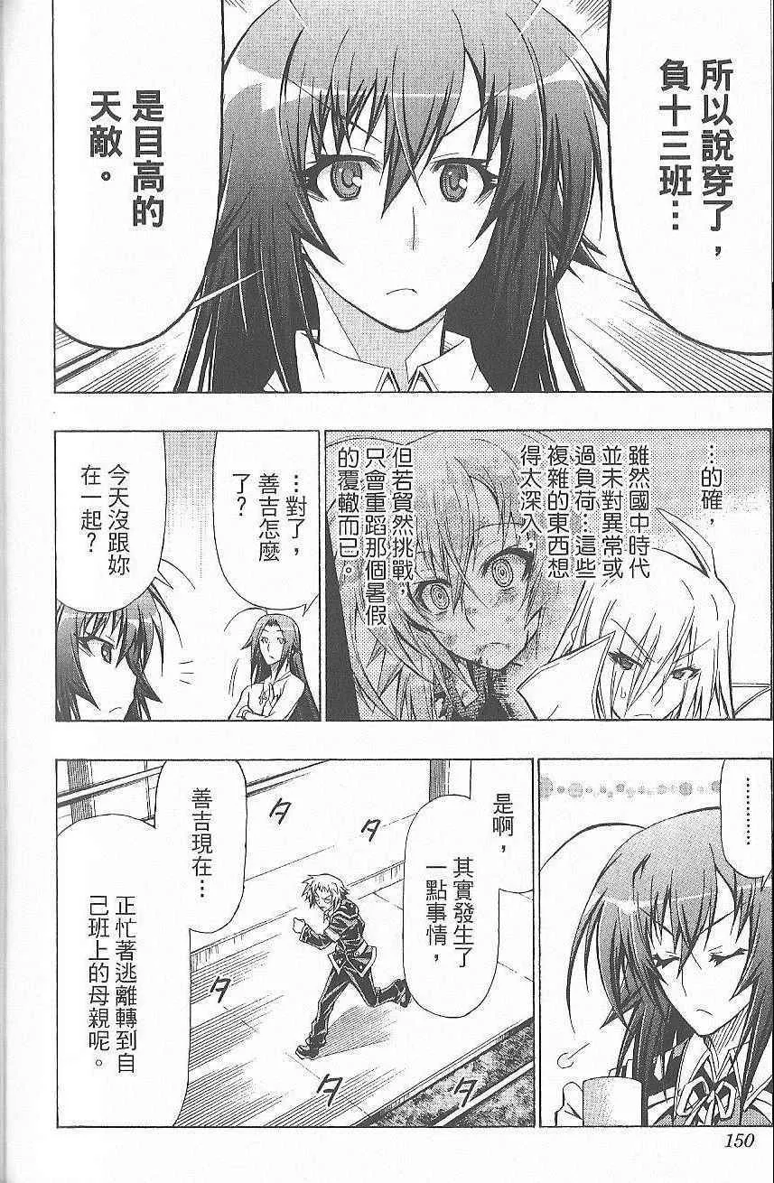 第7卷 第157页