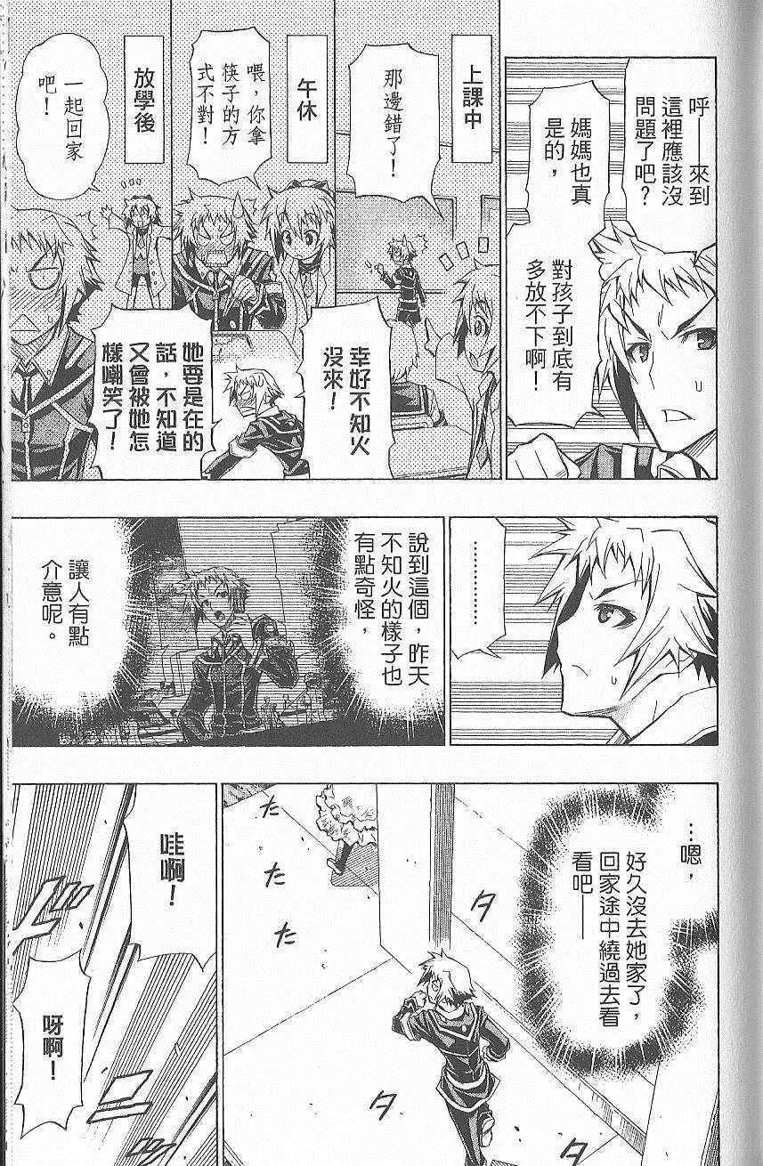 第7卷 第158页