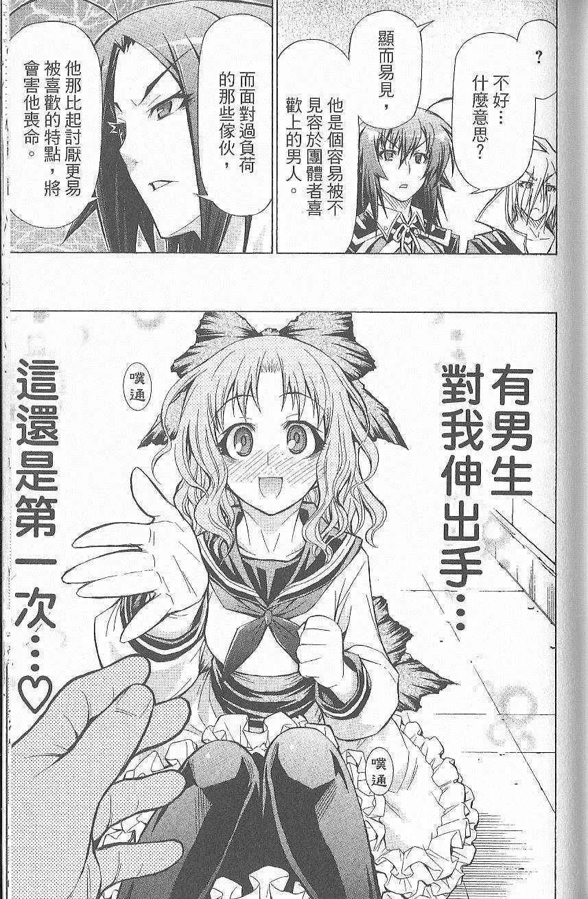 第7卷 第160页