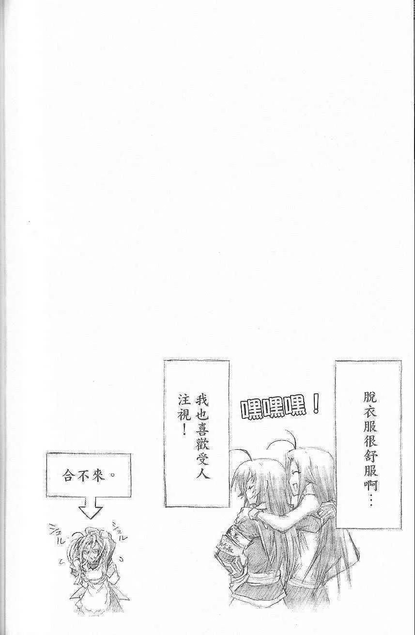 第7卷 第161页
