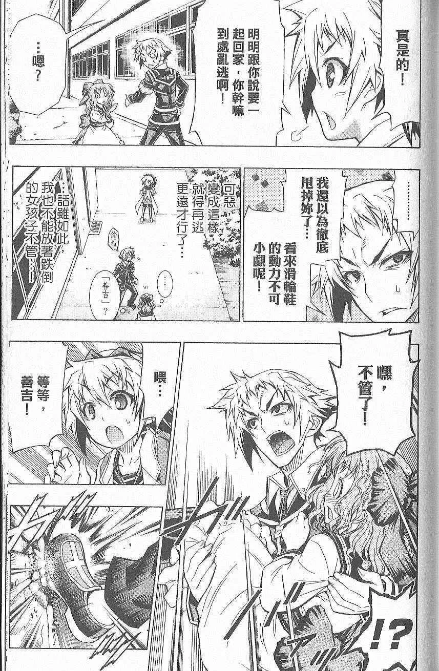 第7卷 第164页