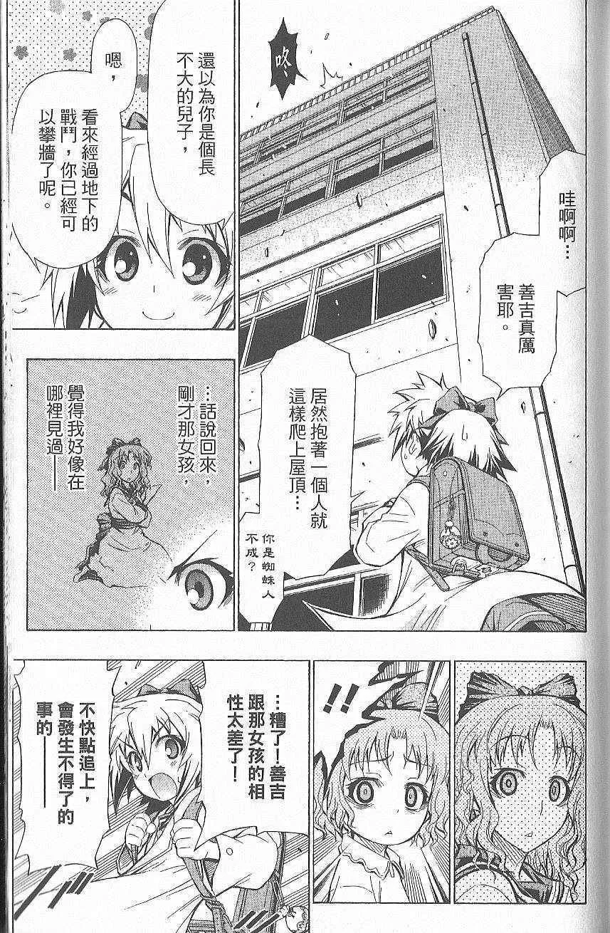 第7卷 第166页