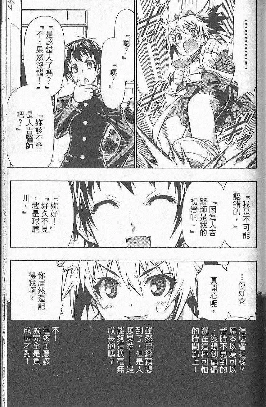 第7卷 第168页