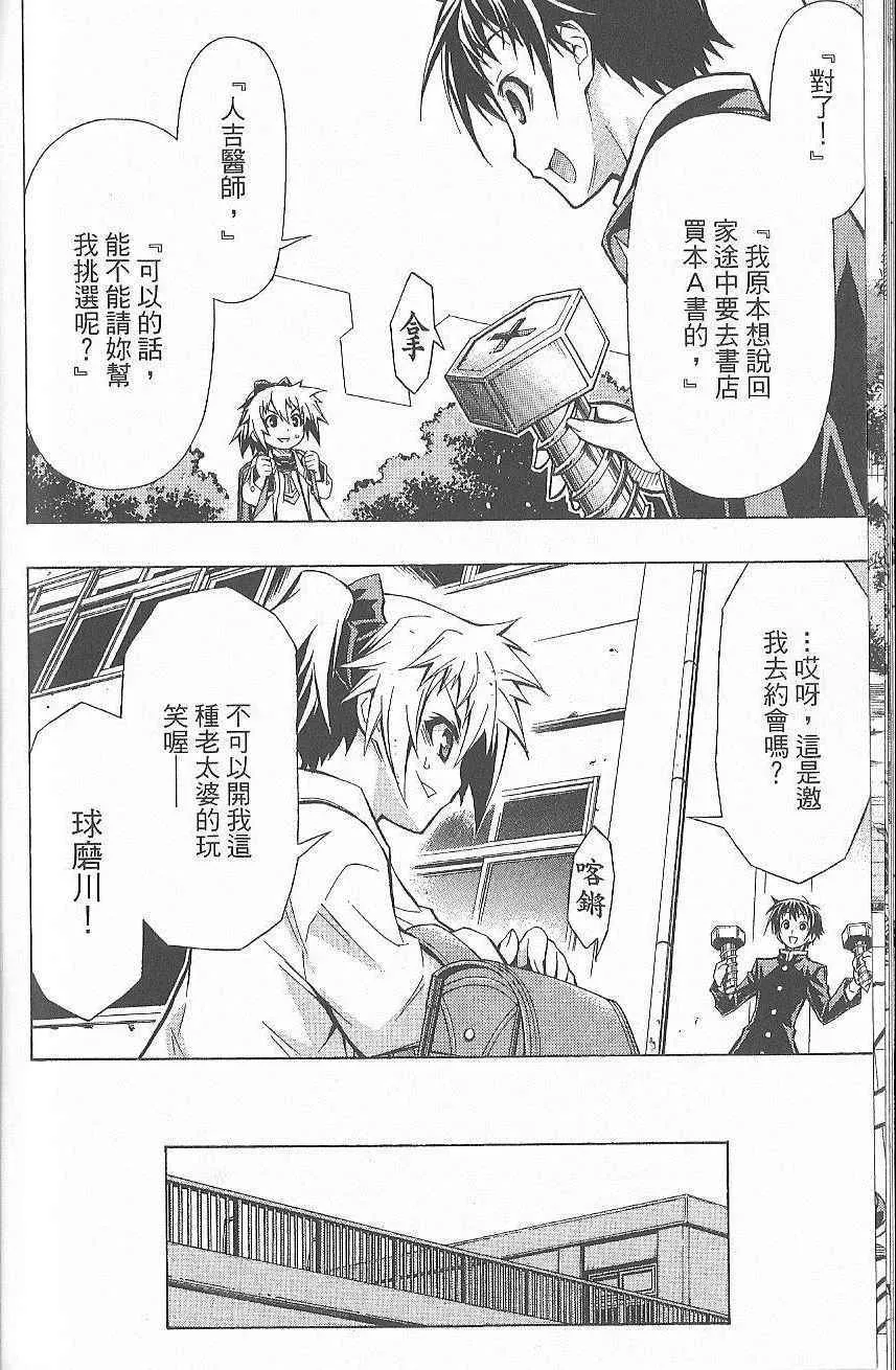 第7卷 第169页