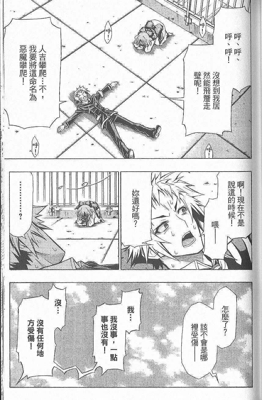第7卷 第170页