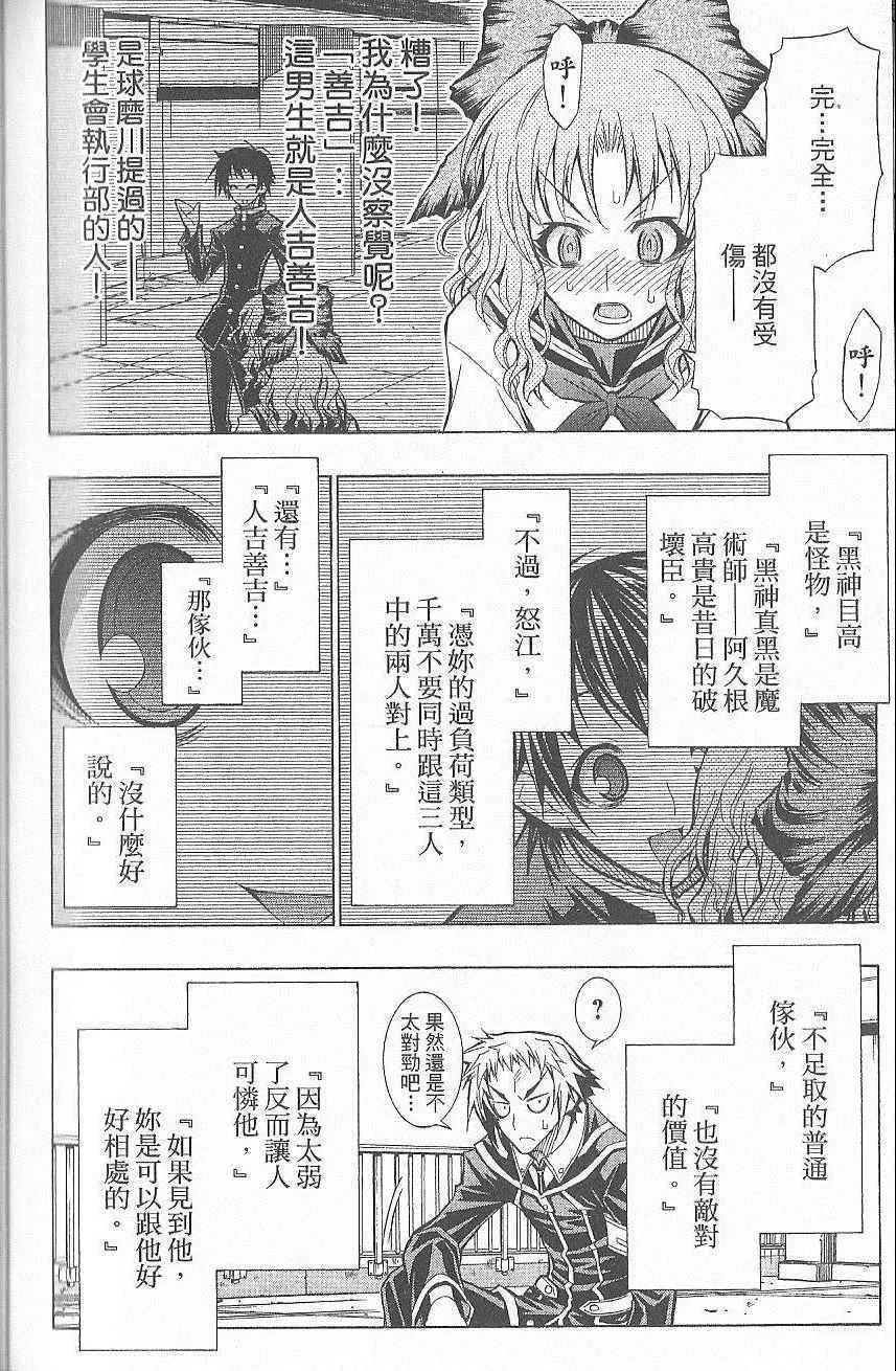 第7卷 第171页