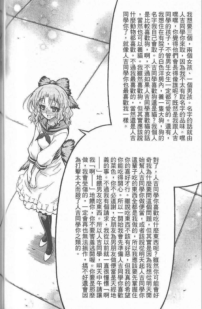 第7卷 第173页